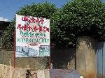 Wukro Lake Flour Mill, Jiga, Ethiopia