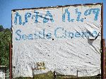 Seattle Cinema, Axum, Ethiopia