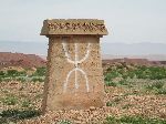 Berber indepence symbol, Morocco
