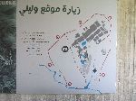 Site map of Volubilis, Roman Ruins, Morocco
