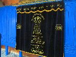 Rabbi Hiam Pinto's synagogue, Essaouira, Morocco