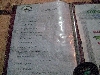 Dinner menu, Thugga Hotel, Teboursouk