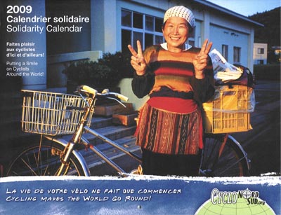 Bicycle Calendar Cover