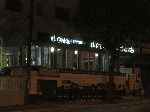 State restaurants, Vedado, Havana, Cuba