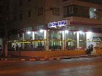 State restaurants, Vedado, Havana, Cuba
