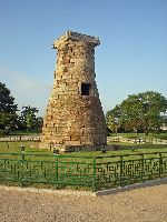 Cheomseongdae Observatory