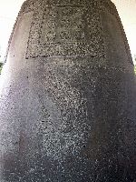 Sacred Bell of King Seongdeok-wang, detail, Gyeongju National Museum