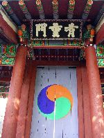 Changyeolsa Shrine