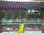 Ssanggyesa
