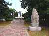 Canadian Memorial, Gapyeong, South Korea