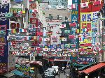 International flags above Namdaemun Market, Seoul