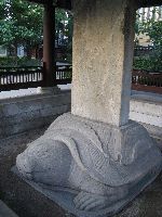 stele, Tapgol (Pagoda) Park, Seoul