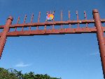 Hongsalmun (red arrow gate), King Sejong's tomb