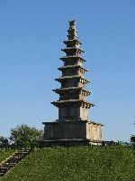 Jungangtap seven-storied stone pagoda