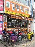 Gimbap restaurant, Korea