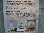 Buncheong Ware description
