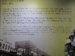 Busan Modern History Museum