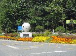 Landscaped road junction, Korea