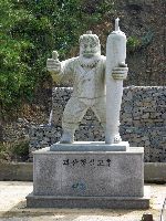 Pepper man, Ihwalyeong Pass, Korea