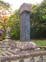 Memorial stele, Haeinsa Temple