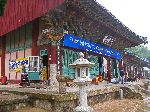 Daeungjeon, main hall, Beomeosa