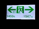 Sign from the middle of 3km tunnel