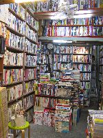 Book Street, Busan