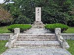 Monument to Holy Sage and Great Master Sotaesan