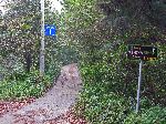  Geumgang Bicycle Path, Korea