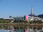 Expo '93, Daejeon, Korea