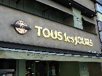 Tous les jours sign, Seoul, Korea