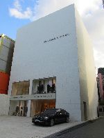 Brunello Cucinelli store, Gangnam, Seoul, Korea