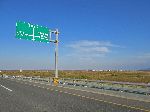 Sign to (not) "Mega Resort", Sinsido and Yamido, Korea
