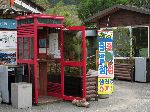 Seomjin Dam Certification Center, Seomjingang Trail, Korea