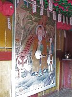 Sanshin, the Mountain Spirit, Seonunsa, Korea