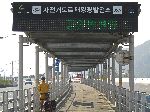 Solar Voltaic Array, Bike Route 1, Daejeon to Sejong, Korea