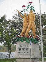 Ginseng monument, Jeungpyeong, Korea