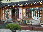 Pheasant Restaurant, Suambo, Korea