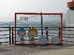 Han River Bike Trail, Korea