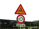 Share the road with bicycles, Korea