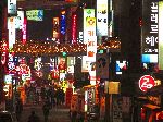 Shopping street at night, Eunhaeng-dong, Daejeon, Korea