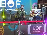Performance of Busan One Asian Festival, 2016