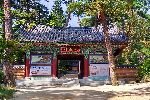 Bongwangmun, Guardian gate, or Phoenix gate, Jikjisa, Gimcheon, Korea