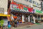 Pheasant Restaurant, Suambo, Korea