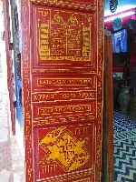 Fez, Morocco