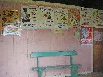 community center, Surama, Rupununi, Guyana