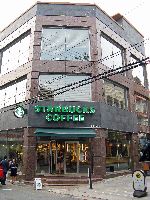 Starbucks, Gyeongju, Korea