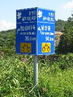 directional sign, farm roads, Yeongsan River Trail, Korea