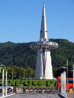 Hanbit-tap (Tower of the Great Light), Daejeon, Korea